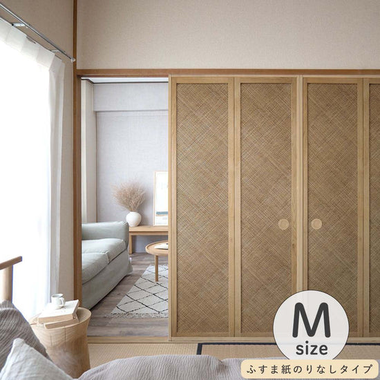 ふすまリメイクシート ふすま紙のりなしタイプ Bamboo ミディアム Mサイズ (約185cm×94cm)