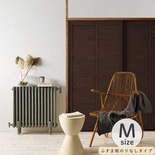ふすまリメイクシート ふすま紙のりなしタイプ Louver ダーク Mサイズ (約185cm×94cm)