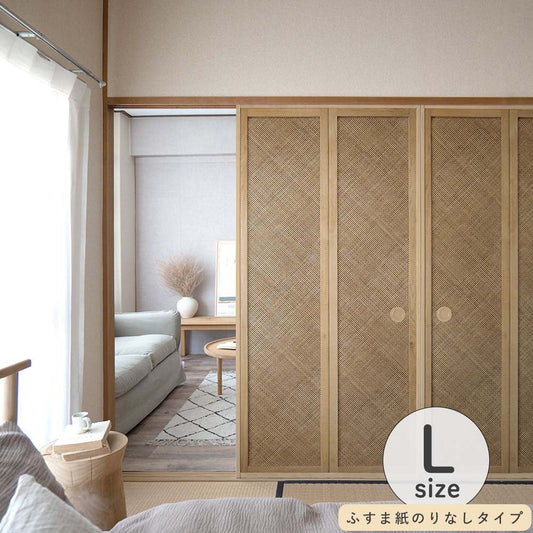 ふすまリメイクシート ふすま紙のりなしタイプ Bamboo ミディアム Lサイズ (約200cm×94cm)