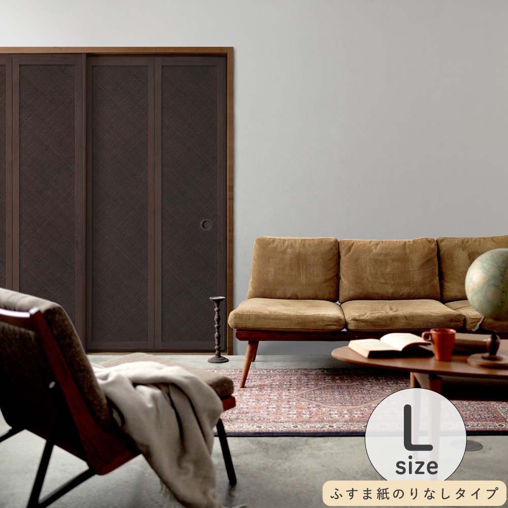 ふすまリメイクシート ふすま紙のりなしタイプ Bamboo ダーク Lサイズ (約200cm×94cm)
