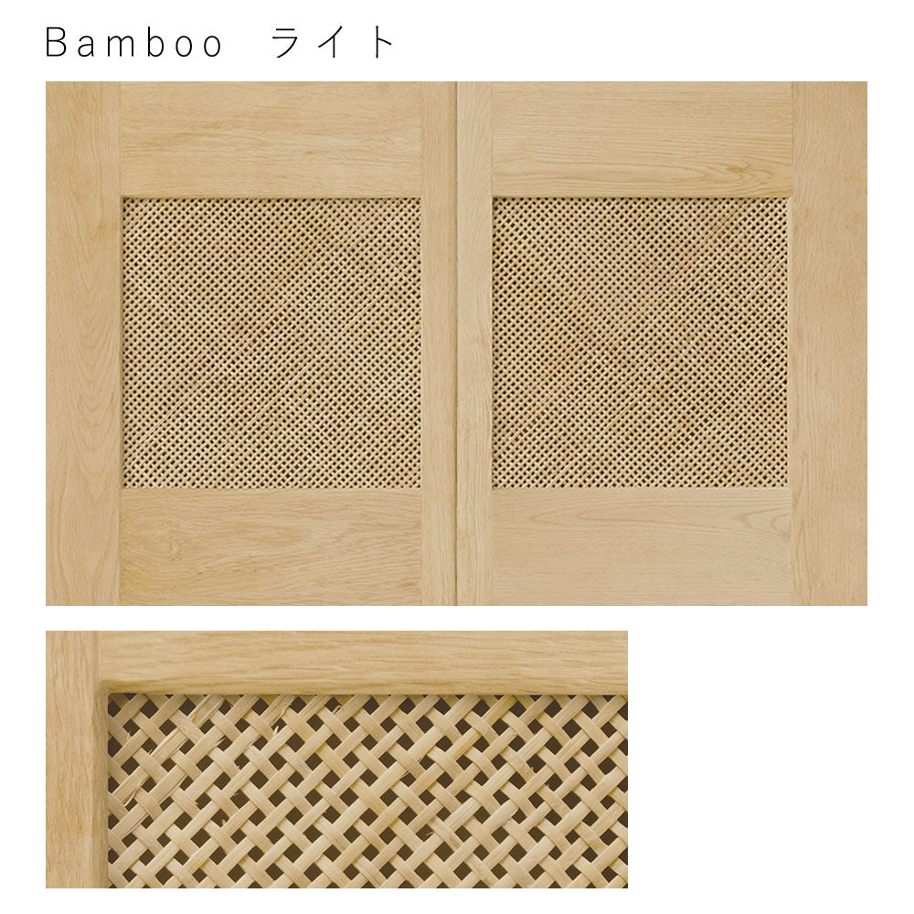 天袋サイズ Bamboo ライト