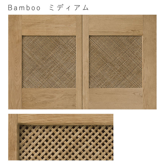 天袋サイズ Bamboo ミディアム