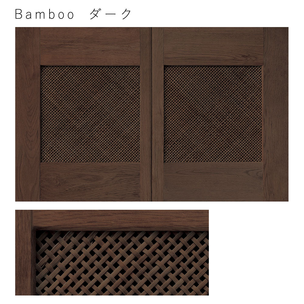 天袋サイズ Bamboo ダーク