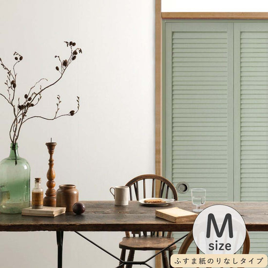 ふすまリメイクシート ふすま紙のりなしタイプ Louver セージグリーン Mサイズ (約185cm×94cm)