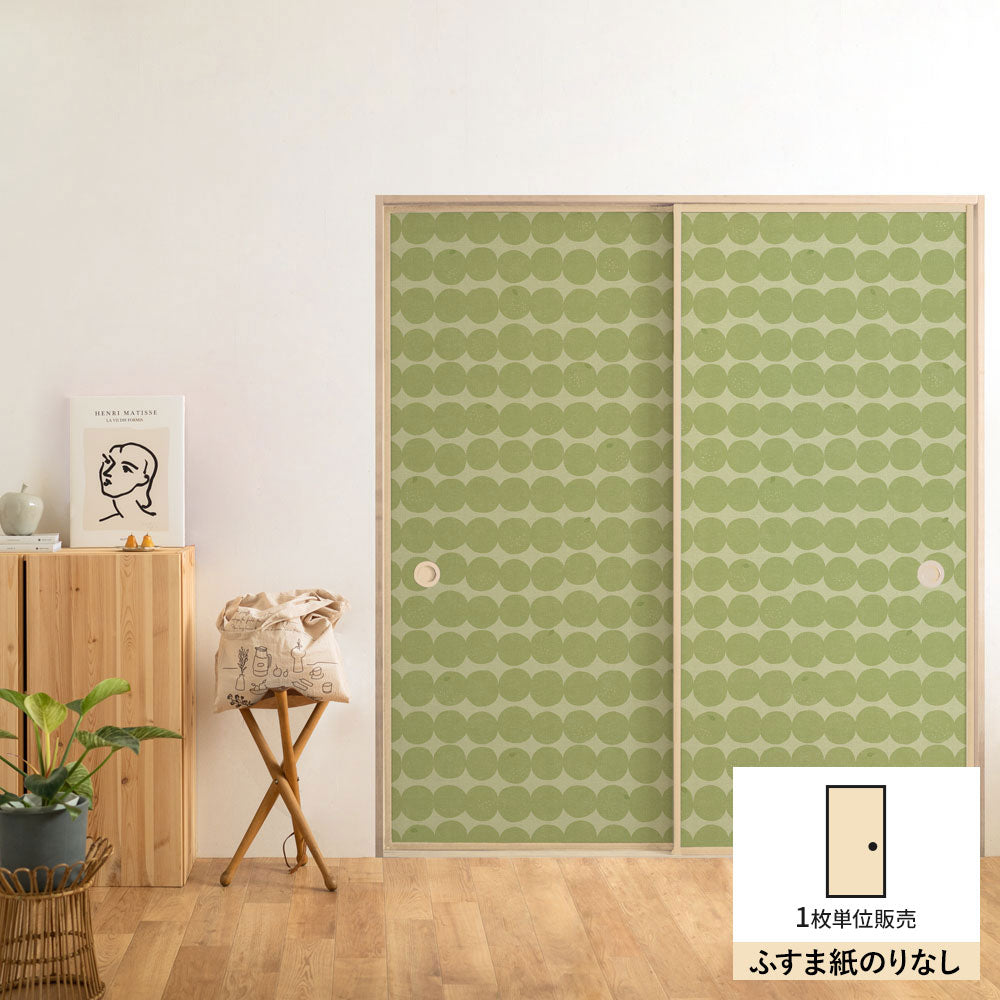 ふすまリメイクシート ふすま紙のりなしタイプ 大正ロマン かぼす (約185cm×94cm)