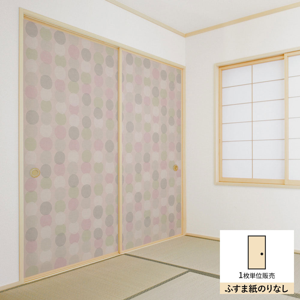 ふすまリメイクシート ふすま紙のりなしタイプ 大正ロマン おだんご (約185cm×94cm)