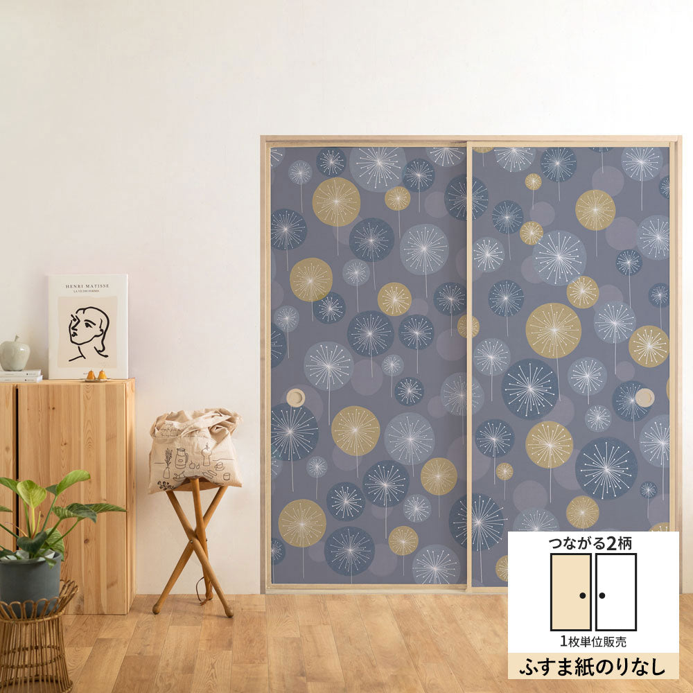 ふすまリメイクシート ふすま紙のりなしタイプ 大正ロマン つながる2柄 花火Ａ (約185cm×94cm)