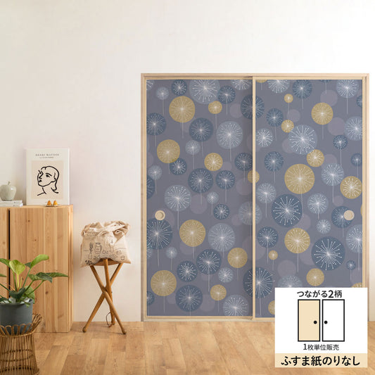ふすまリメイクシート ふすま紙のりなしタイプ 大正ロマン つながる2柄 花火Ａ (約185cm×94cm)