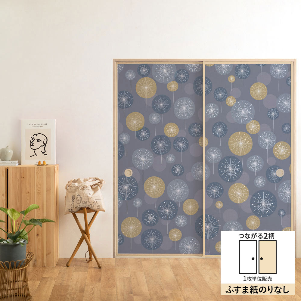 ふすまリメイクシート ふすま紙のりなしタイプ 大正ロマン つながる2柄 花火Ｂ (約185cm×94cm)