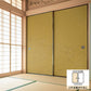 ふすまリメイクシート ふすま紙のりなしタイプ 大正ロマン つながる2柄 小花Ａ 芥子色 (約185cm×94cm)