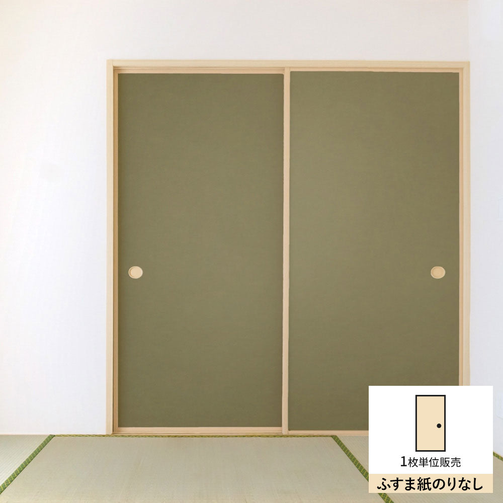 ふすまリメイクシート ふすま紙のりなしタイプ 雲龍紙 鶯 (約185cm×94cm)