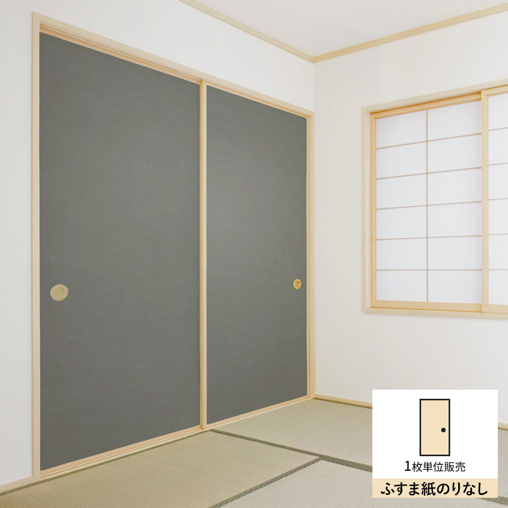 ふすまリメイクシート ふすま紙のりなしタイプ 雲龍紙 青鼠 (約185cm×94cm)