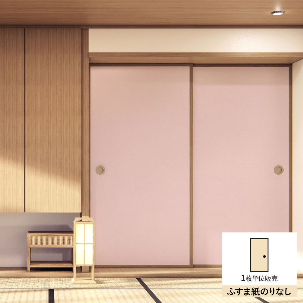 ふすまリメイクシート ふすま紙のりなしタイプ 雲龍紙 桜色 (約185cm×94cm)