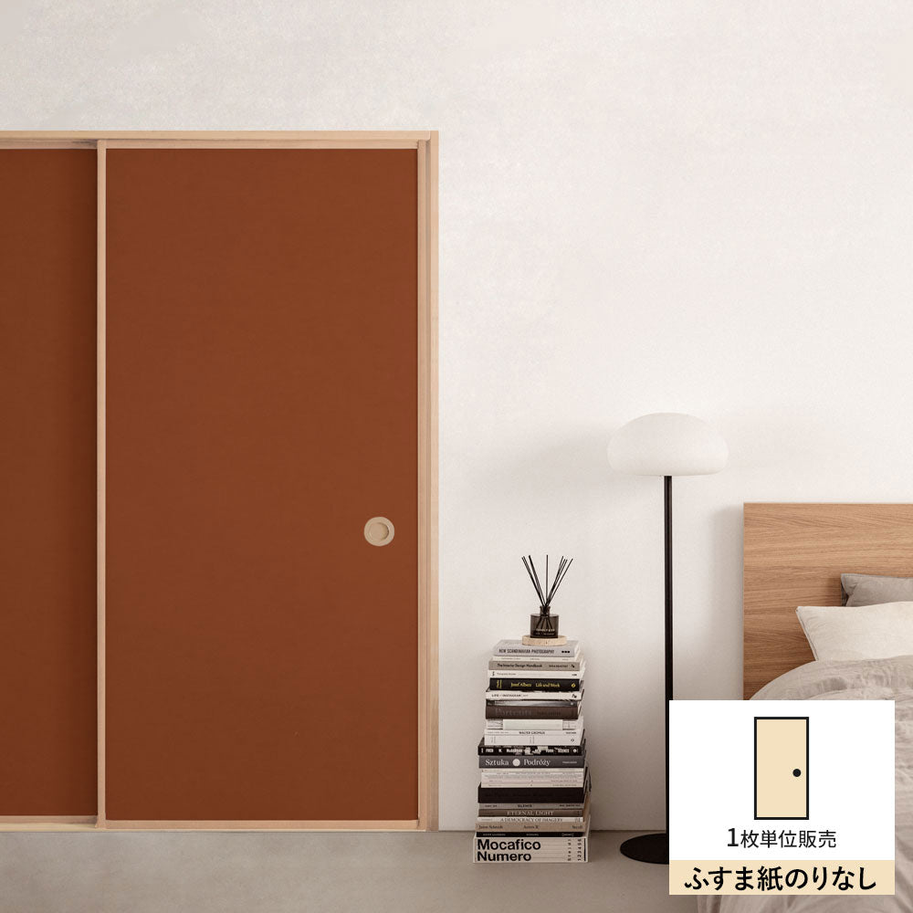 ふすまリメイクシート ふすま紙のりなしタイプ 雲龍紙 煉瓦 (約185cm×94cm)