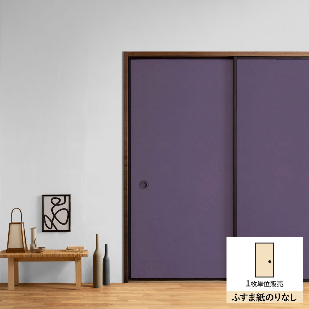 ふすまリメイクシート ふすま紙のりなしタイプ 雲龍紙 あやめ (約185cm×94cm)