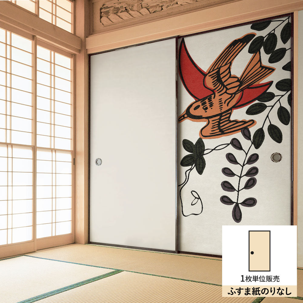 ふすまリメイクシート ふすま紙のりなしタイプ HANAFUDA 藤に不如帰  (約185cm×94cm) KTST-HF-04