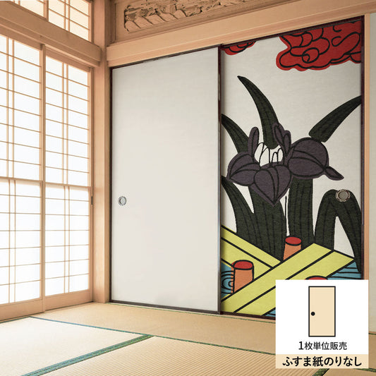 ふすまリメイクシート ふすま紙のりなしタイプ HANAFUDA 菖蒲に八橋  (約185cm×94cm) KTST-HF-05