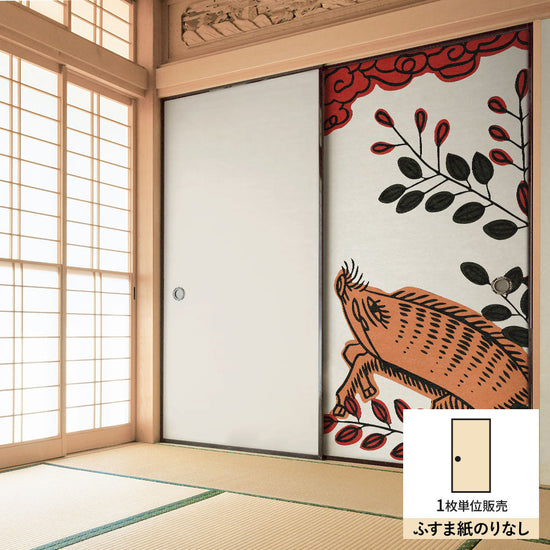ふすまリメイクシート ふすま紙のりなしタイプ HANAFUDA 萩に猪  (約185cm×94cm) KTST-HF-07