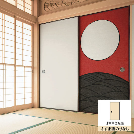 ふすまリメイクシート ふすま紙のりなしタイプ HANAFUDA 芒に月  (約185cm×94cm) KTST-HF-08