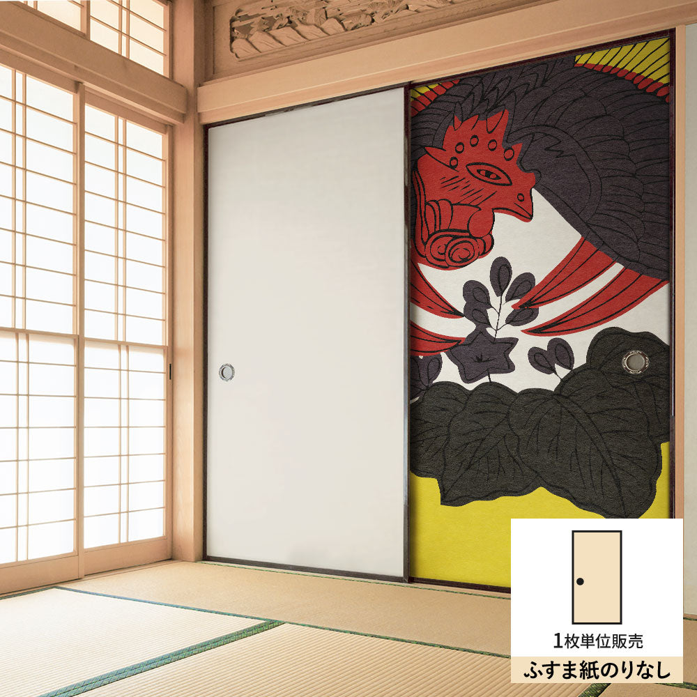 ふすまリメイクシート ふすま紙のりなしタイプ HANAFUDA 桐に鳳凰  (約185cm×94cm) KTST-HF-12
