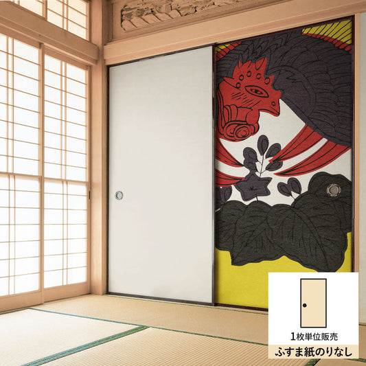ふすまリメイクシート ふすま紙のりなしタイプ HANAFUDA 桐に鳳凰  (約185cm×94cm) KTST-HF-12
