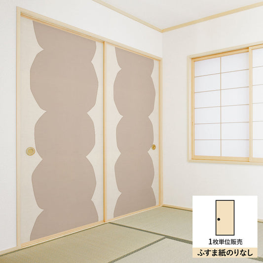 ふすまリメイクシート ふすま紙のりなしタイプ 北欧柄 Calm  (約185cm×94cm) KTST-KK-04