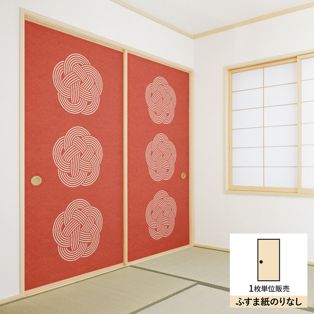 ふすまリメイクシート ふすま紙のりなしタイプ MIZUHIKI 梅結び 紅×白 (約185cm×94cm) KTST-MF-10