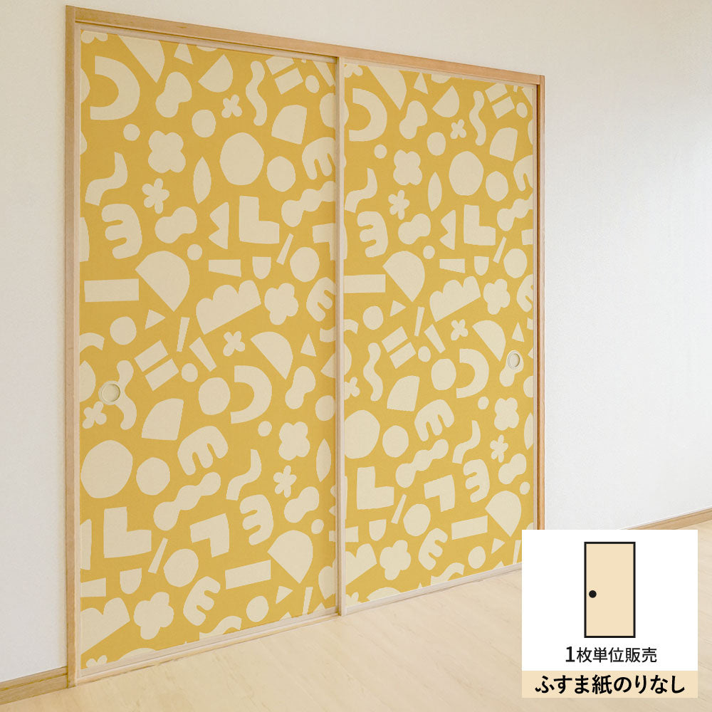 ふすまリメイクシート ふすま紙のりなしタイプ Mazemaze イエロー (約185cm×94cm) KTST-MZ-02