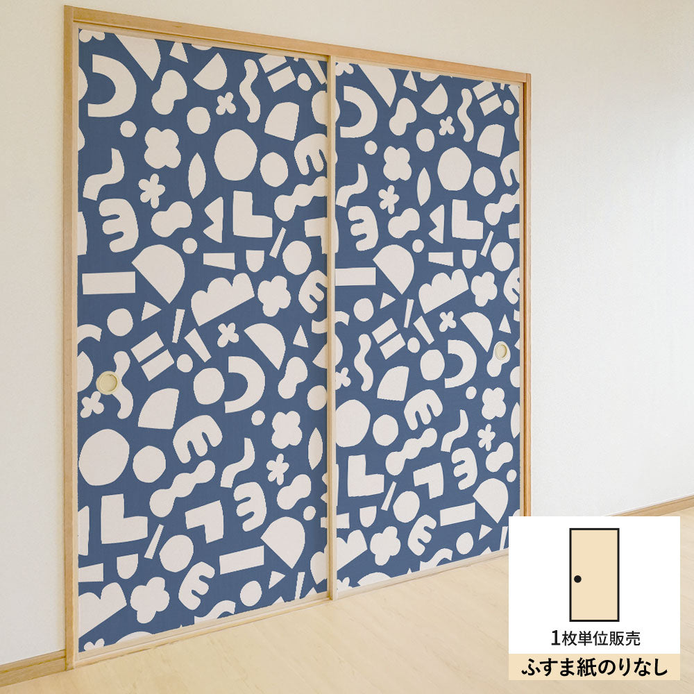 ふすまリメイクシート ふすま紙のりなしタイプ Mazemaze ネイビー (約185cm×94cm) KTST-MZ-03
