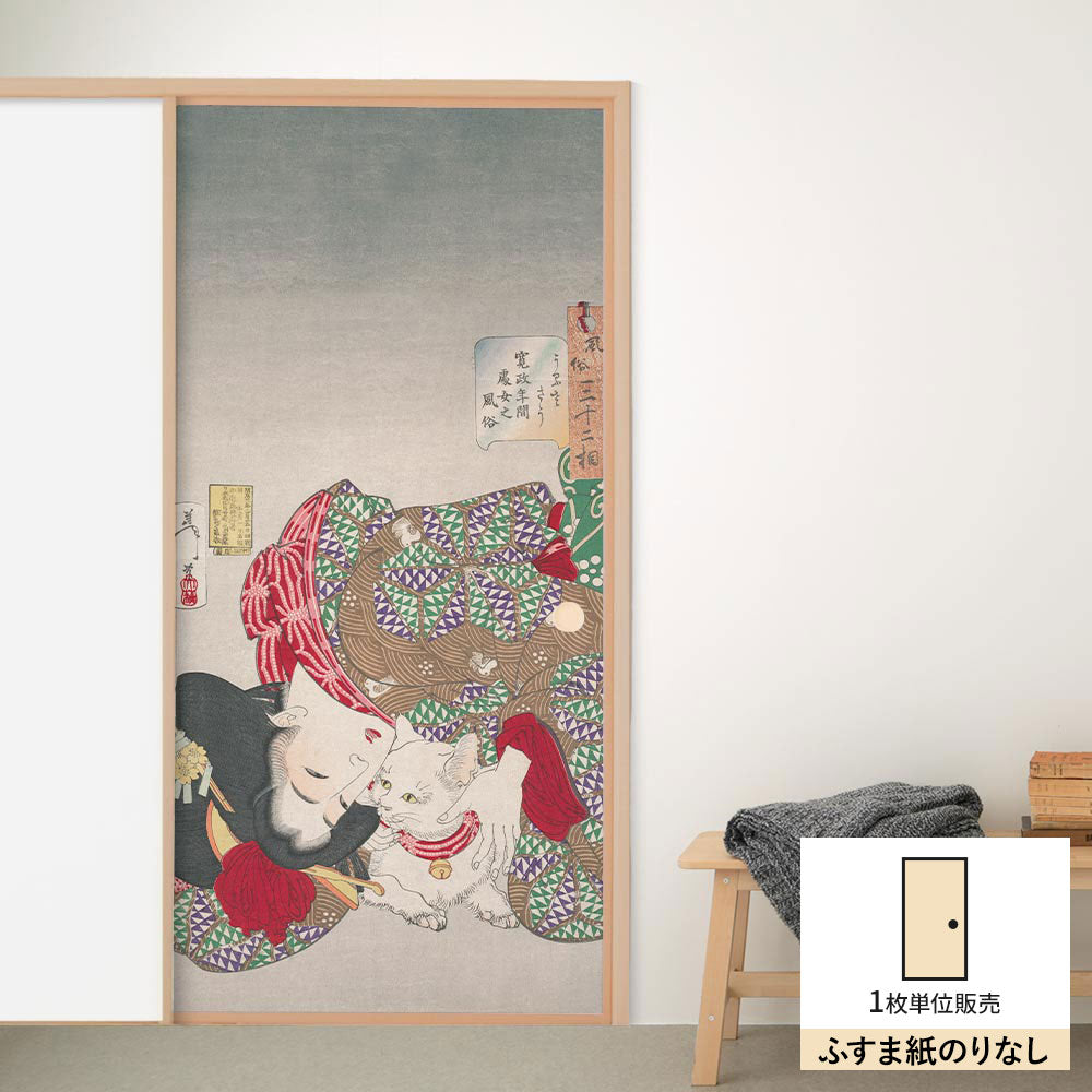 ふすまリメイクシート ふすま紙のりなしタイプ 月岡芳年 うるさそう (約185cm×94cm)