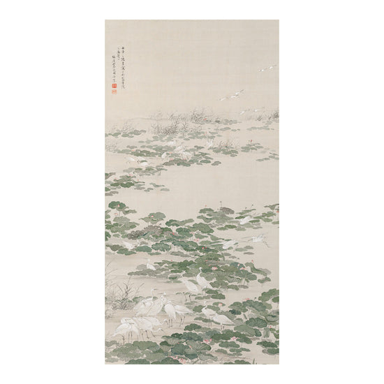 山本梅逸 蓮池の白鷺
