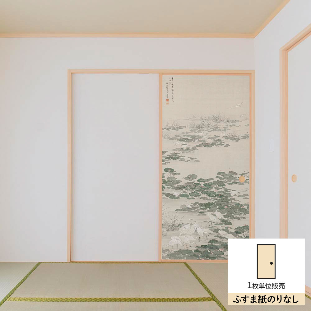 ふすまリメイクシート ふすま紙のりなしタイプ 山本梅逸 蓮池の白鷺 (約185cm×94cm)