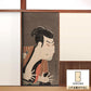 ふすまリメイクシート ふすま紙のりなしタイプ 東洲斎写楽 大谷鬼次の奴江戸兵衛 (約185cm×94cm)