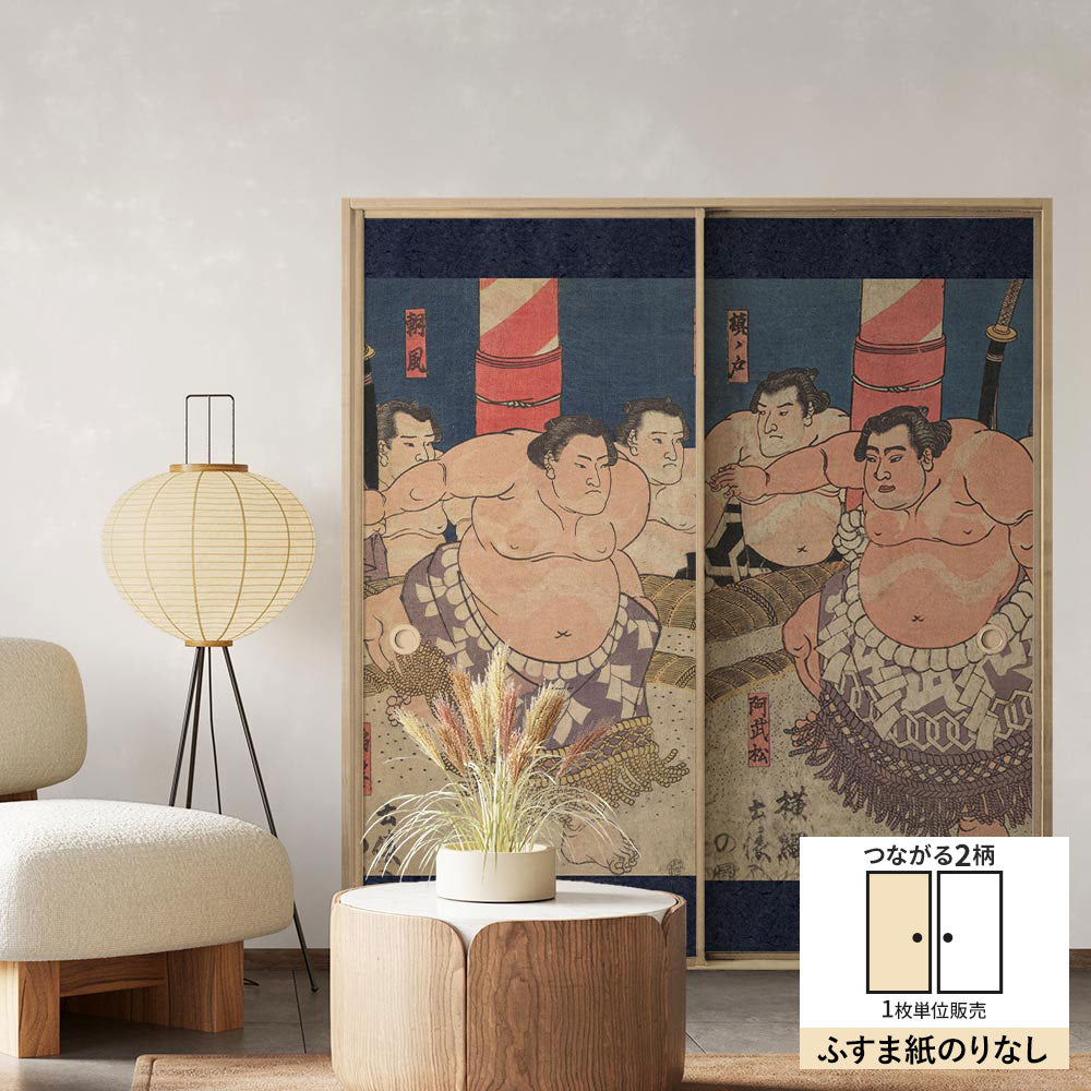 ふすまリメイクシート ふすま紙のりなしタイプ つながる2柄 歌川国貞 稲妻 雷五郎 (約185cm×94cm)