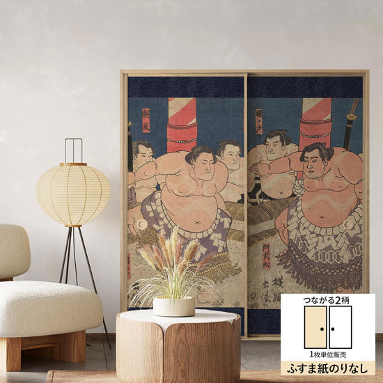 ふすまリメイクシート ふすま紙のりなしタイプ つながる2柄 歌川国貞 稲妻 雷五郎 (約185cm×94cm)