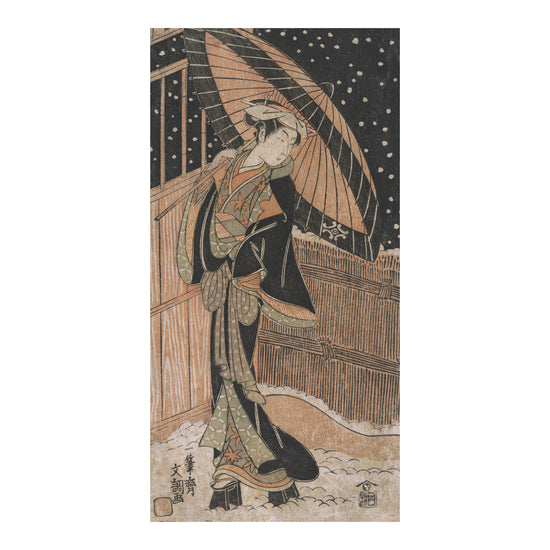 一筆斎文調 俳優 中村清三