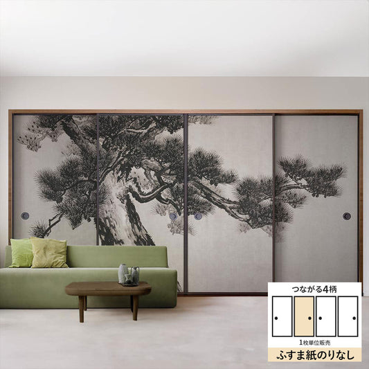ふすまリメイクシート ふすま紙のりなしタイプ つながる4柄 鈴木松年 老松図屏風 B (約185cm×94cm)