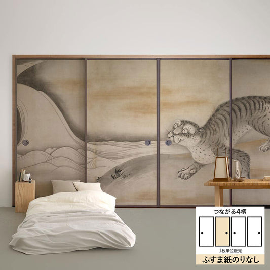ふすまリメイクシート ふすま紙のりなしタイプ つながる4柄 曽我直庵 龍虎図屏風 虎 B (約185cm×94cm)