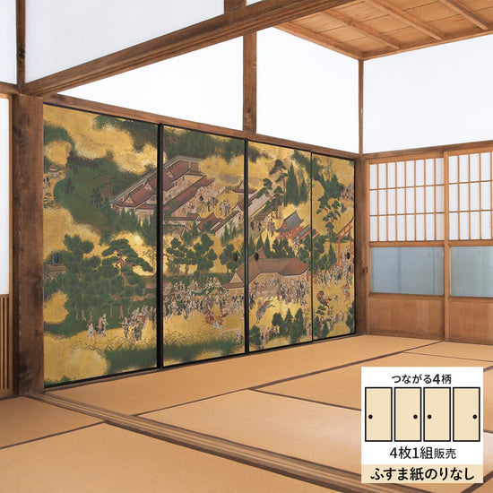【4枚1組】ふすまリメイクシート ふすま紙のりなしタイプ つながる4柄 伊勢物語 賀茂神社競馬