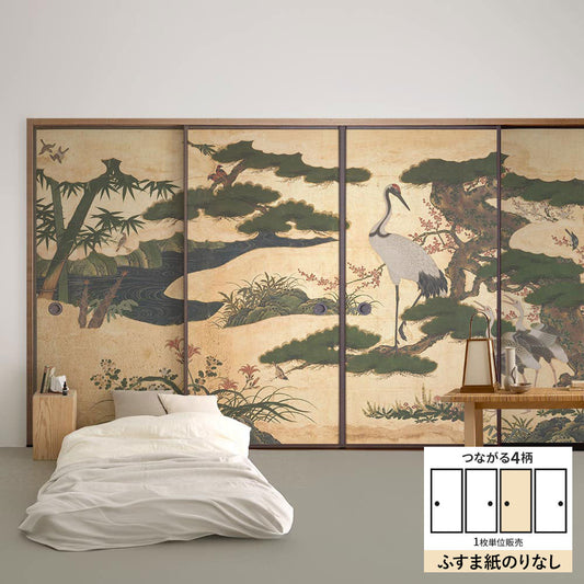 ふすまリメイクシート ふすま紙のりなしタイプ つながる4柄 四季花鳥図屏風 C (約185cm×94cm)