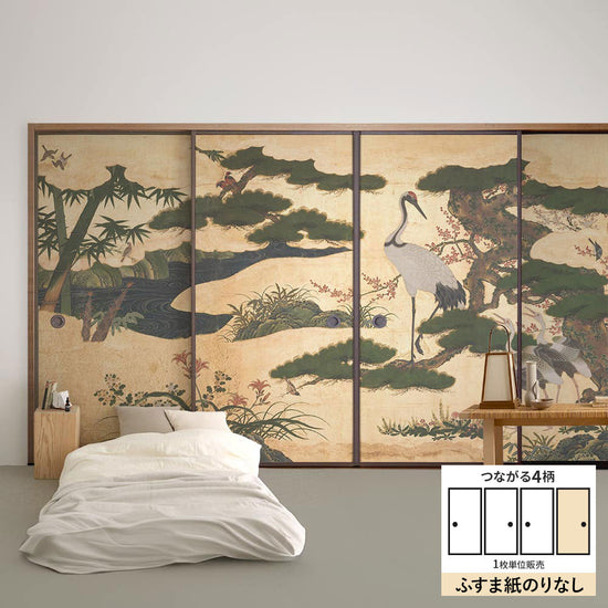 ふすまリメイクシート ふすま紙のりなしタイプ つながる4柄 四季花鳥図屏風 D (約185cm×94cm)