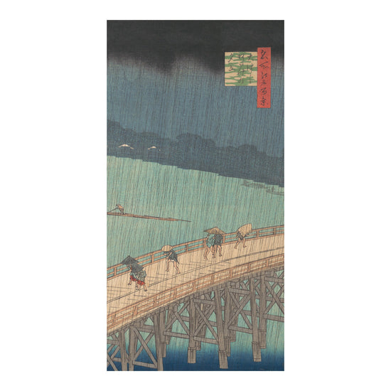 歌川広重 名所江戸百景 大はしあたけの夕立