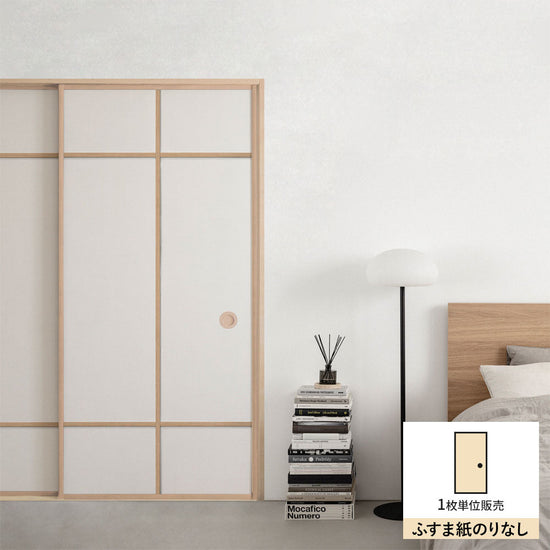 ふすまリメイクシート ふすま紙のりなしタイプ Zen Craft A (約185cm×94cm)