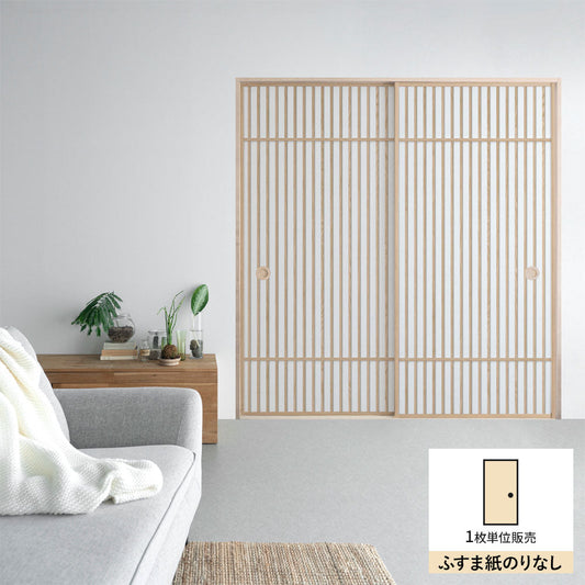 ふすまリメイクシート ふすま紙のりなしタイプ Zen Craft C (約185cm×94cm)