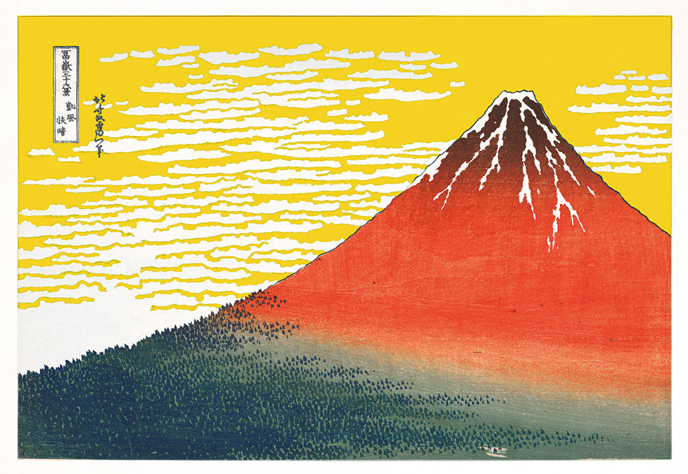 はがせるミューラル壁紙 のりなし 葛飾北斎 富嶽三十六景 凱風快晴（イエロー背景） NSO-M00004