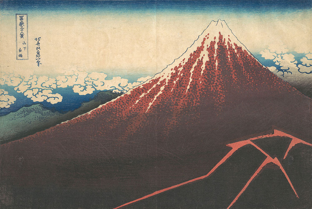 はがせるミューラル壁紙 のりなし 葛飾北斎 富嶽三十六景 山下白雨