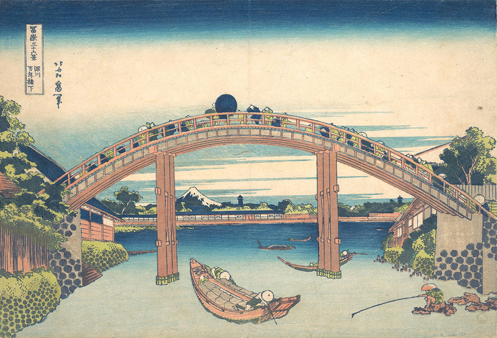 はがせるミューラル壁紙 のりなし 葛飾北斎 富嶽三十六景 深川万年橋下