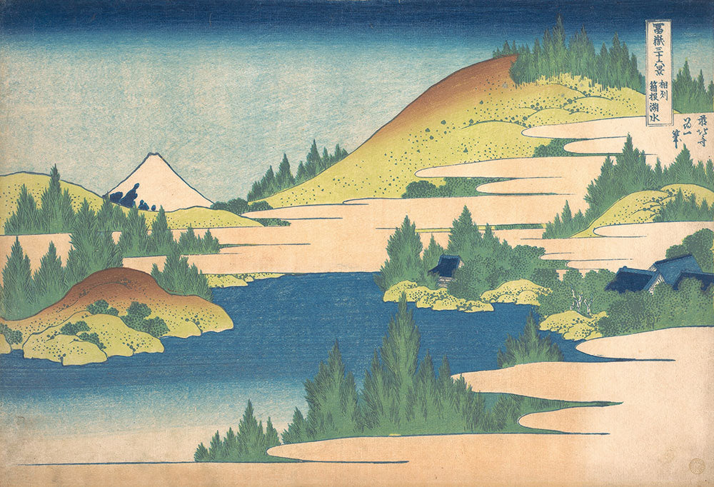 はがせるミューラル壁紙 のりなし 葛飾北斎 富嶽三十六景 相州箱根湖水