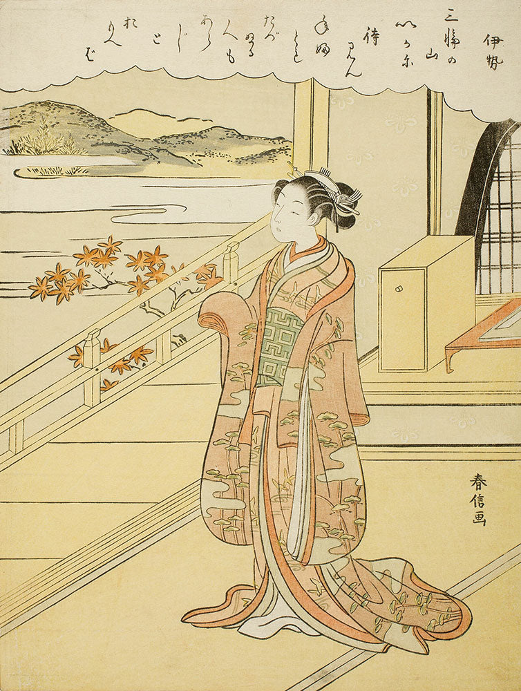 はがせるミューラル壁紙 のりなし 鈴木春信 三十六歌仙 伊勢