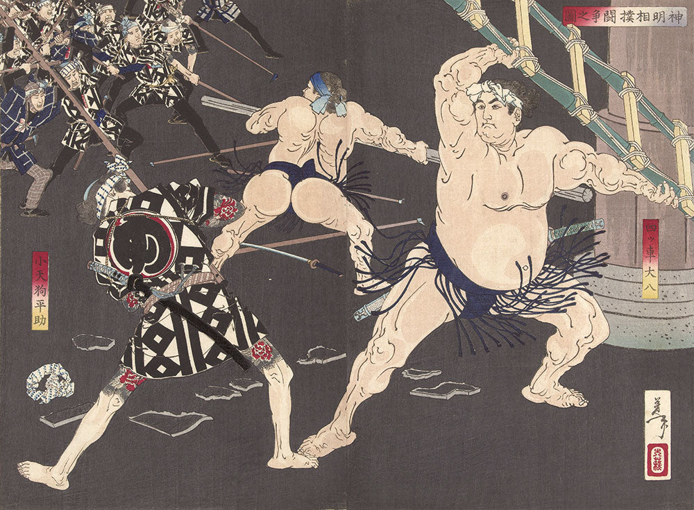 はがせるミューラル壁紙 のりなし 月岡芳年 新撰東錦絵 神明相撲闘争之図